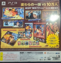 One Piece: Kaizoku Musou 2 - Treasure Box Box Art