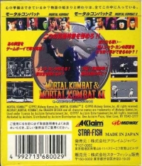 Mortal Kombat & Mortal Kombat II Box Art