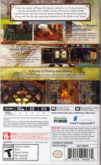 Xuan-Yuan Sword: Mists Beyond the Mountains Box Art