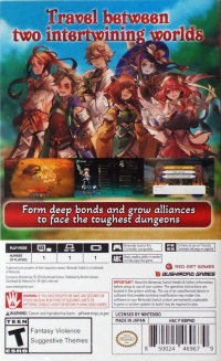 Elrentaros Wanderings Box Art