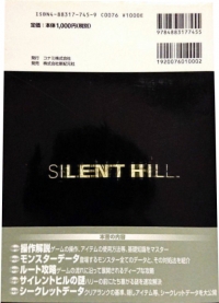 Silent Hill Perfect Guide Box Art