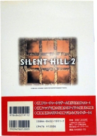 Silent Hill 2 Saisoku Kouryaku Guide Box Art