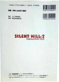 Silent Hill 2 Navigation File Box Art