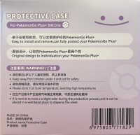 Protective Case For PokemonGo Plus+ Silicone - Ditto Box Art