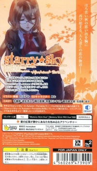 Starry Sky: After Autumn Portable Box Art