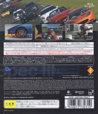 Gran Turismo 5 Prologue Spec III (BCJS-30031) Box Art