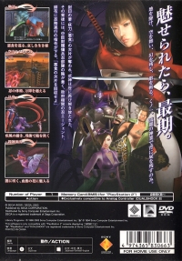 Kunoichi Box Art