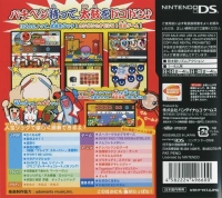 Taiko no Tatsujin DS: Touch de Dokodon! (Update-ban) Box Art