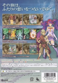 Mushihimesama Futari Ver 1.5 (5AD 00004) Box Art