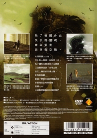 Wāngdá yǔ Jùxiàng Box Art