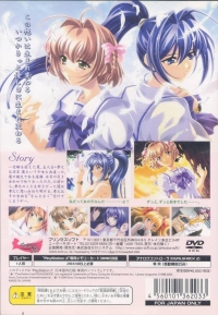 Kimi ga Nozomu Eien: Rumbling Hearts Box Art