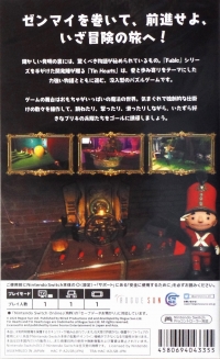 Tin Hearts Box Art