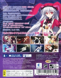 Furuiro Meikyuu Rondo: La Roue de Fortune Box Art