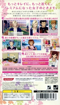 Tokimeki Memorial Girl's Side: 3rd Story Box Art