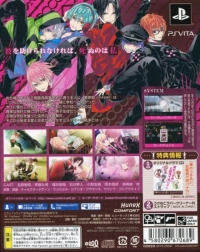 Possession Magenta (QCFS-00006) Box Art