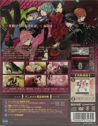 Possession Magenta - Shokai Genteiban Box Art