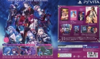 Yoru no Nai Kuni 2: Shingetsu no Hanayome - Premium Box Box Art