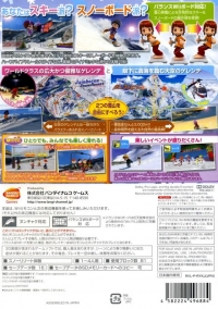 Family Ski: World Ski & Snowboard Box Art
