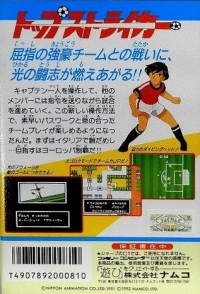 Top Striker Box Art