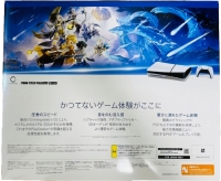 Sony PlayStation 5 CFIJ-10024 - Genshin Box Art