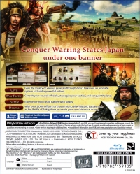 Nobunaga's Ambition: Awakening Box Art