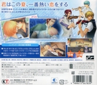 Kiniro no Corda 3: Full Voice Special Box Art