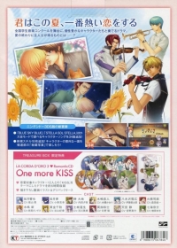 Kiniro no Corda 3: Full Voice Special - Treasure Box Box Art