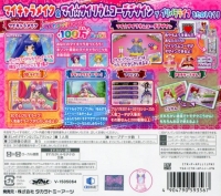 PriPara Mezase! Idol Grand Prix No.1! Box Art