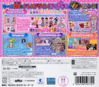 PriPara Mezameyo! Megami no Dress Design Box Art