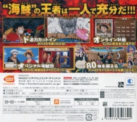 One Piece: Daikaizoku Coliseum Box Art