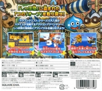 Slime MoriMori Dragon Quest 3: Daikaizoku to Shippo Dan - Ultimate Hits Box Art