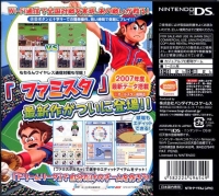 Pro Yakyuu Famista DS Box Art