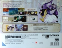 Alliance Alive HD Remastered, The - Limited Edition Box Art