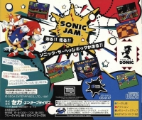 Sonic Jam Box Art