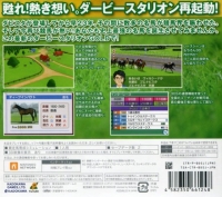 Derby Stallion Gold Box Art