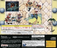 Time Bokan Series: Bokan to Ippatsu! Doronboo Kanpekiban Box Art