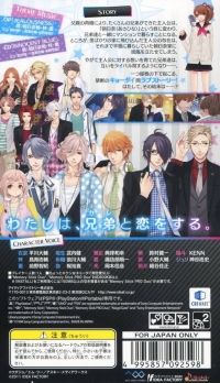 Brothers Conflict: Brilliant Blue Box Art