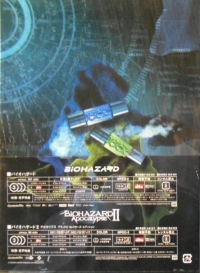 Biohazard DVD Twin Pack (DVD) Box Art