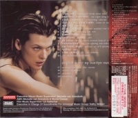 Resident Evil: Music from and Inspired by the Original Motion Picture [JP] Box Art