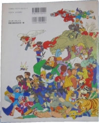 Capcom Design Works Box Art