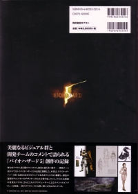 Biohazard 5 Koushiki Settei Shiryoushuu Box Art