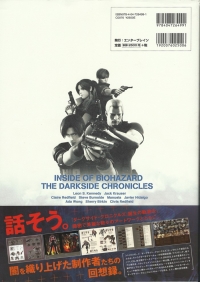 Biohazard: The Darkside Chronicles Box Art