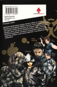 Resident Evil: Marhawa Desire 4 Box Art