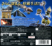 Monster Hunter 3G - Best Price! Box Art