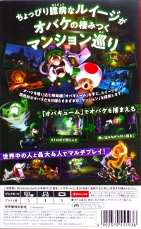 Luigi Mansion 2 HD Box Art