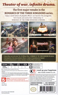 Romance of the Three Kingdoms 8 Remake Box Art