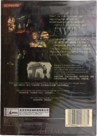 Silent Hill 3 Box Art