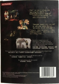 Silent Hill 3 [HK] Box Art