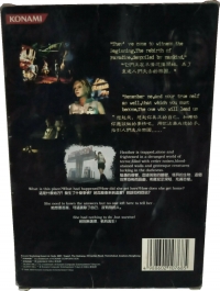 Silent Hill 3 [SG] Box Art