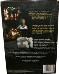 Silent Hill 3 (Platinum Hits) Box Art